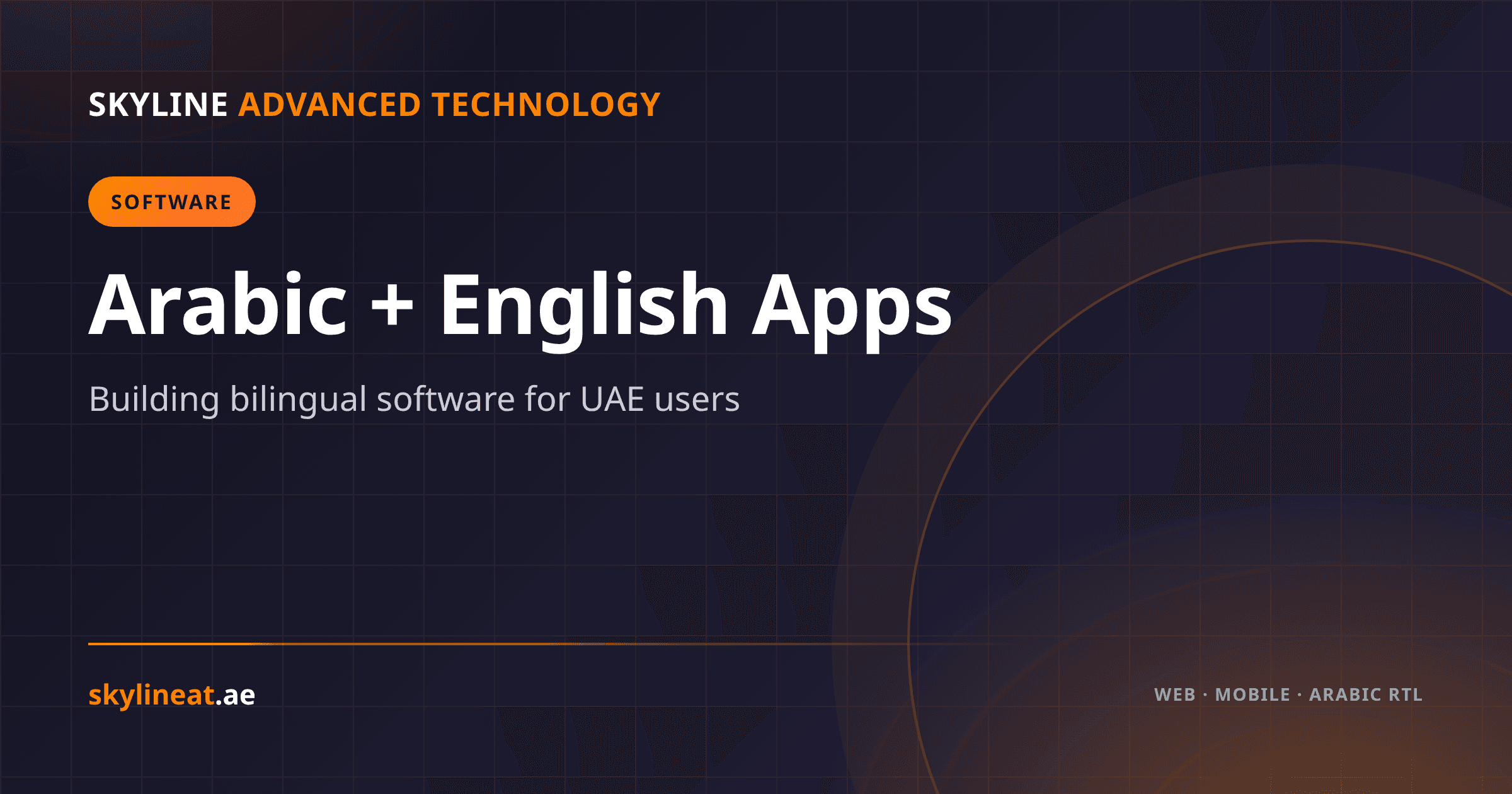 تطوير تطبيقات ومواقع ثنائية اللغة بالعربية والإنجليزية في الإمارات